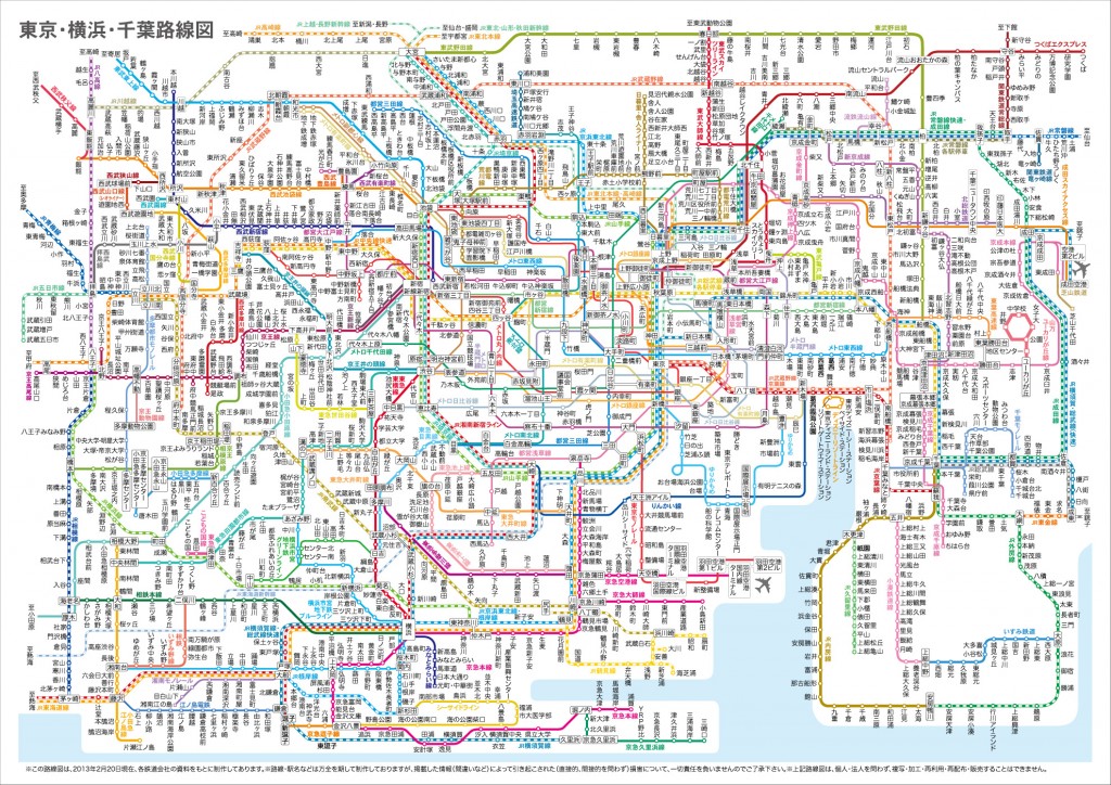 An image of the Greater Tokyo Area's immense train network.