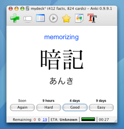This image shows a screenshot of digital flashcard program Anki. It displays the word memorization written in English and Japanese (Anki).