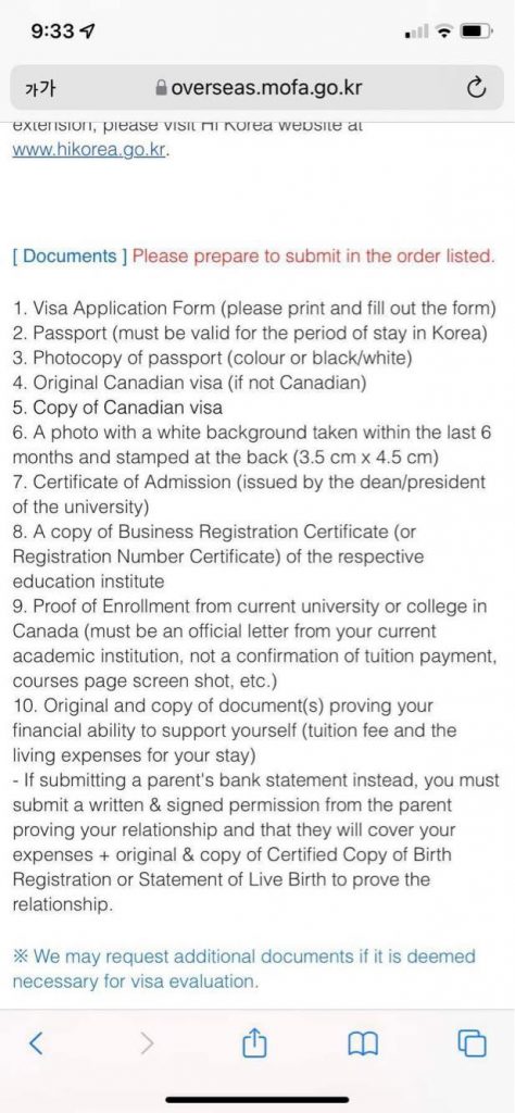 screenshot of student visa document details