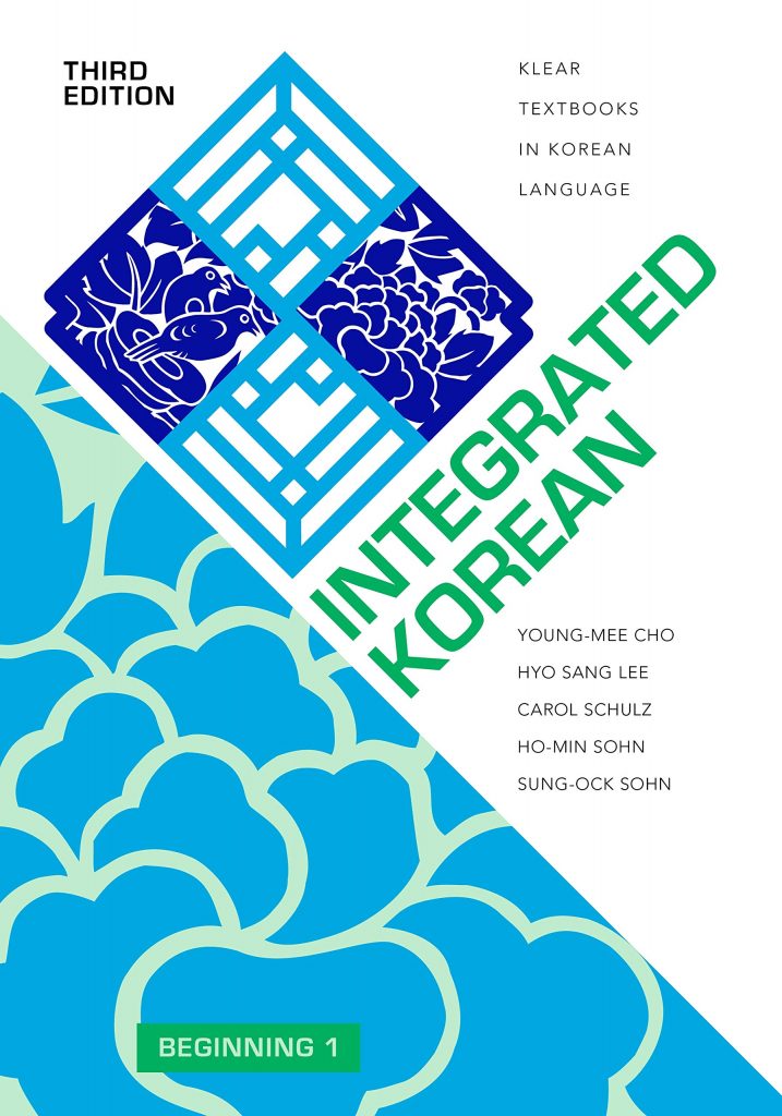 Korean language textbook, Beginning 1