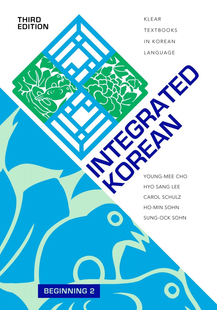 Korean language textbook, Beginning 2